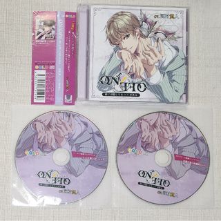 ◎河村眞人『ON/OFF 〜彼には隠してる××がある〜』※特典2種付(CDブック)