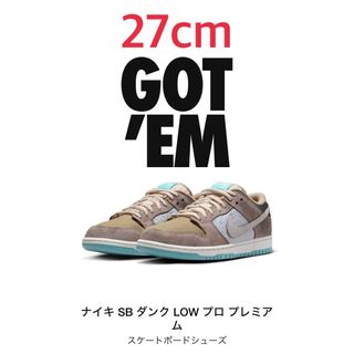 NIKE - Nike SB Dunk Low Pro Big Money Savings