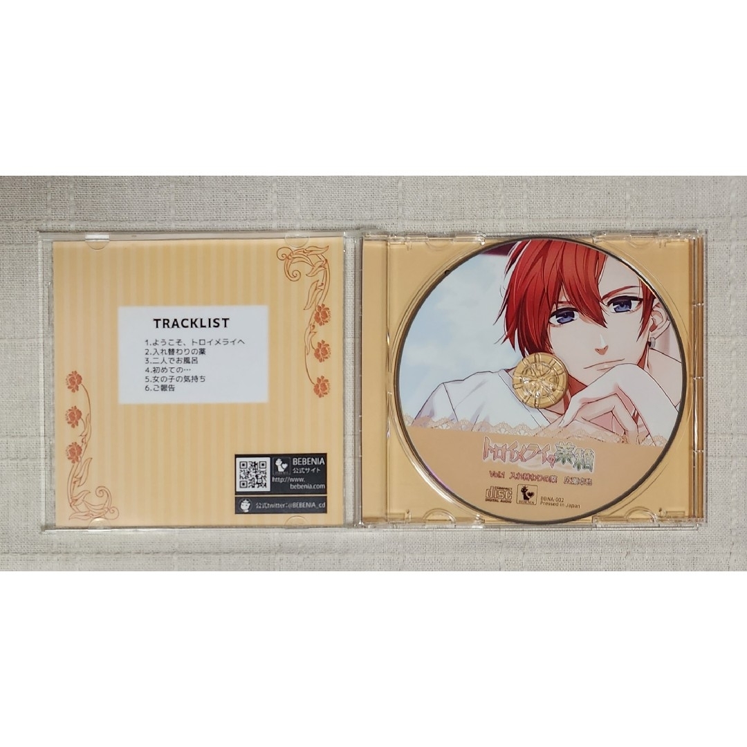 ◎久喜大『トロイメライの薬箱「Vol.1 入れ替わりの薬」』※特典3種付 エンタメ/ホビーのCD(CDブック)の商品写真