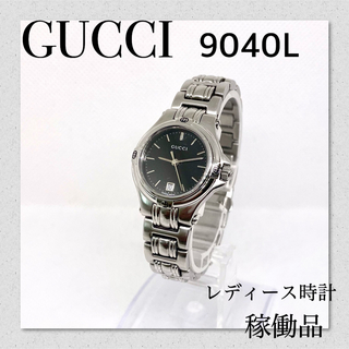 グッチ(Gucci)の稼働　GUCCI グッチ時計　9040L　レディース　デイト　ブラック文字盤(腕時計)