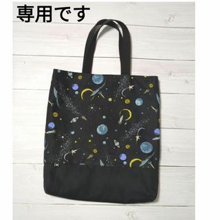 はる様専用☆レッスンバッグ(バッグ/レッスンバッグ)