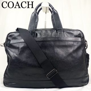 コーチ(COACH)のCOACH 2way トートバッグ　ブラック　レザー　A4収納可能　クロスボディ(ビジネスバッグ)