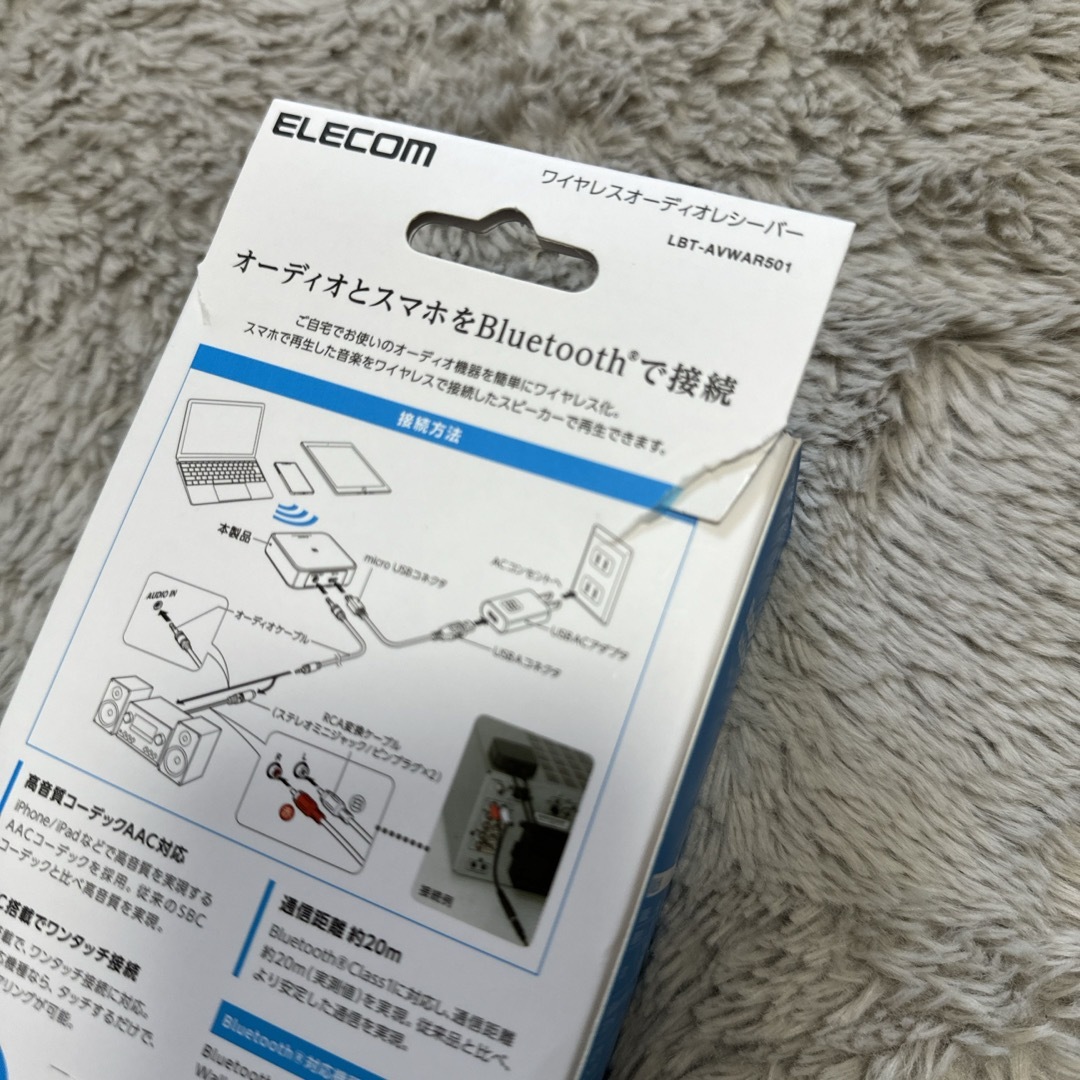 ELECOM(エレコム)のエレコム Bluetoothオーディオレシーバー ブラック LBT-AVWAR5 スマホ/家電/カメラのオーディオ機器(その他)の商品写真