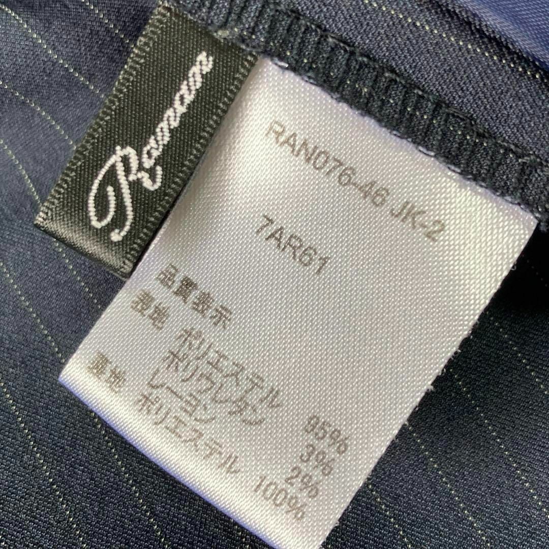 Ranan(ラナン)の🌟ラナン RANAN【7AR61】ジャケット スカート セットアップ ネイビー レディースのジャケット/アウター(テーラードジャケット)の商品写真
