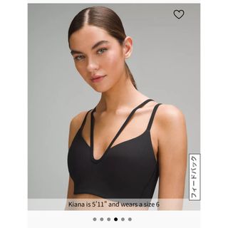 ルルレモン(lululemon)のルルレモントップス美品‼️(ヨガ)