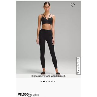 lululemon - ルルレモントップス美品‼️