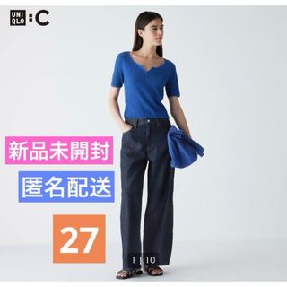 ユニクロ(UNIQLO)の新品未開封　匿名配送　ワイドストレートジーンズ　UNIQLO 27インチ(デニム/ジーンズ)