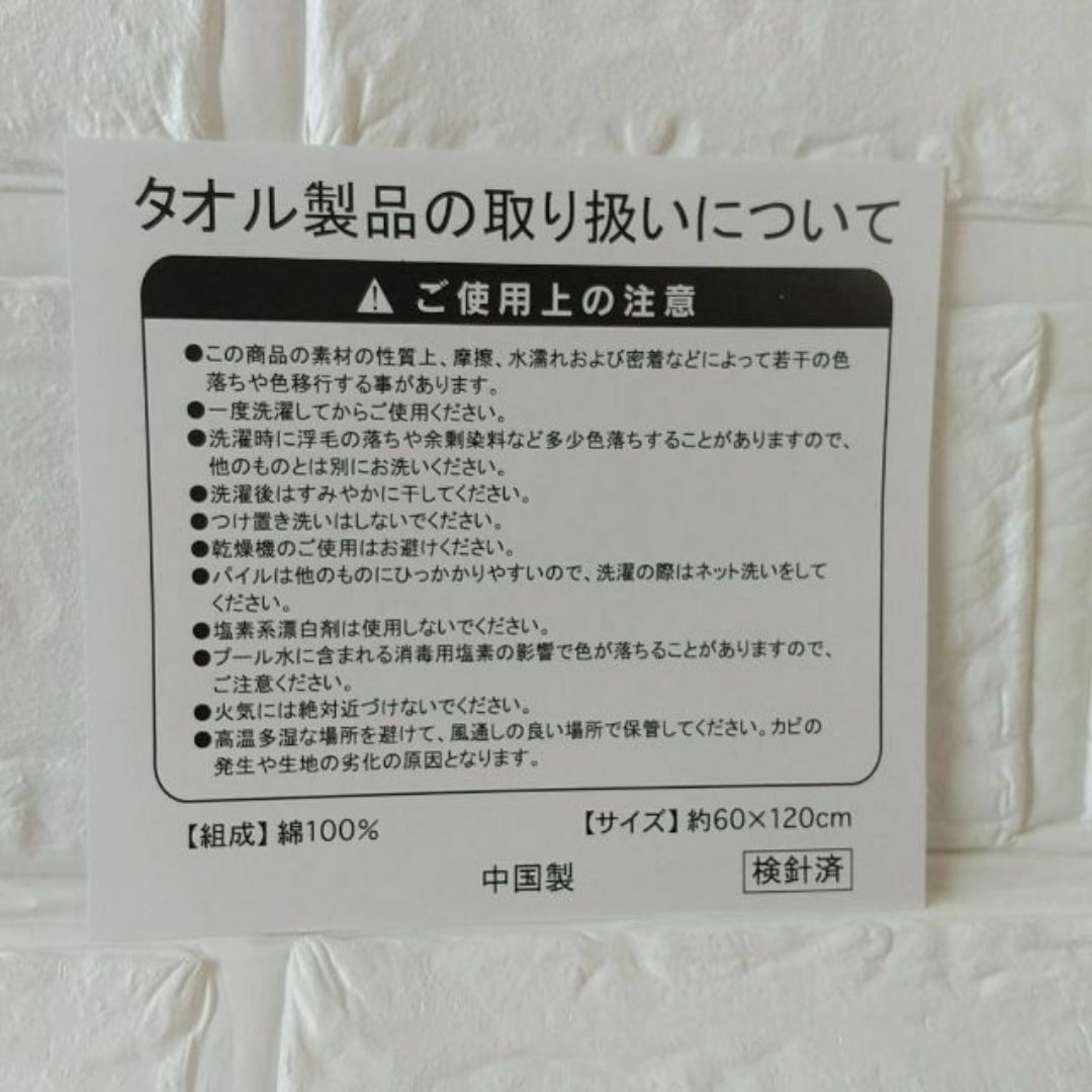 ✨ 未使用✨ 読売ジャイアンツ GIANTS ☆80周年記念☆ バスタオル スポーツ/アウトドアの野球(記念品/関連グッズ)の商品写真