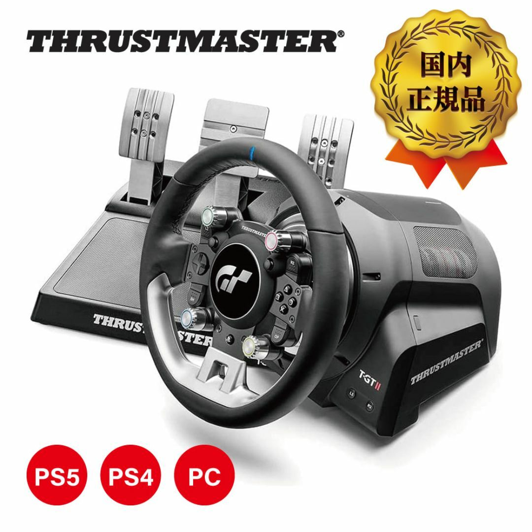 国内正規品 Thrustmaster T-GT II ステアリングコントローラ エンタメ/ホビーのゲームソフト/ゲーム機本体(その他)の商品写真