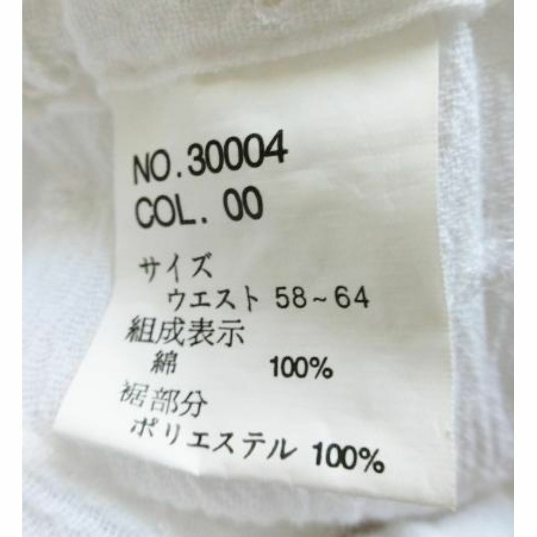 美品！白　二段ティアードスカート　S～M レディースのスカート(ひざ丈スカート)の商品写真
