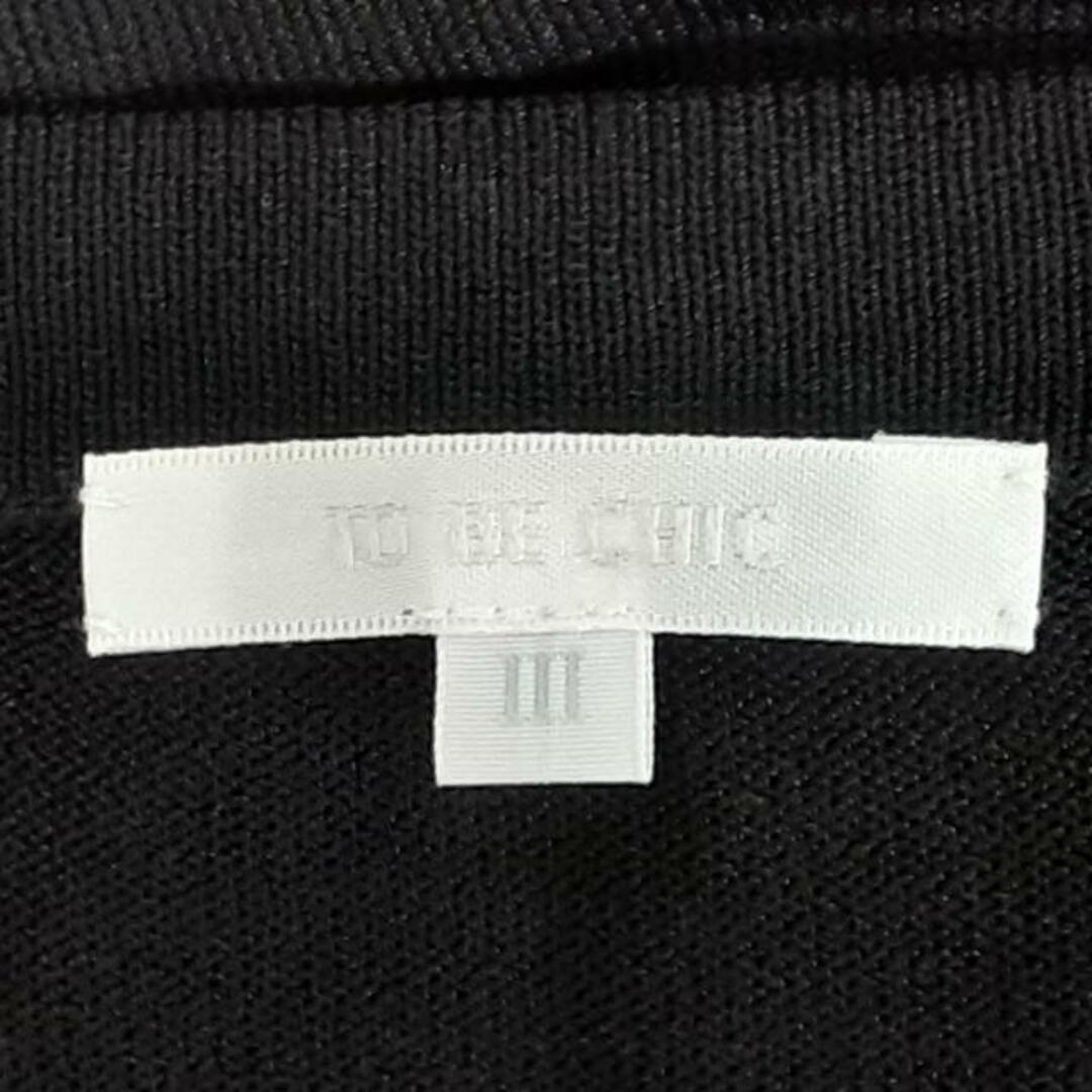 TO BE CHIC(トゥービーシック)のTO BE CHIC(トゥービーシック) ワンピースセットアップ レディース美品  - 黒×ライトグレー ビーズ/ドット柄/フリル レディースのレディース その他(セット/コーデ)の商品写真