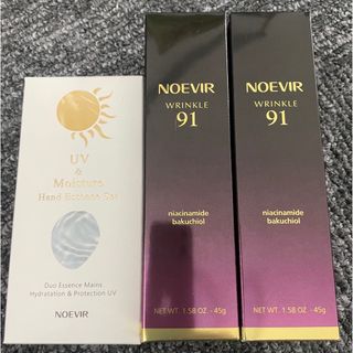 noevir - リンクル91 美容液 2本&プレゼント　ノエビア