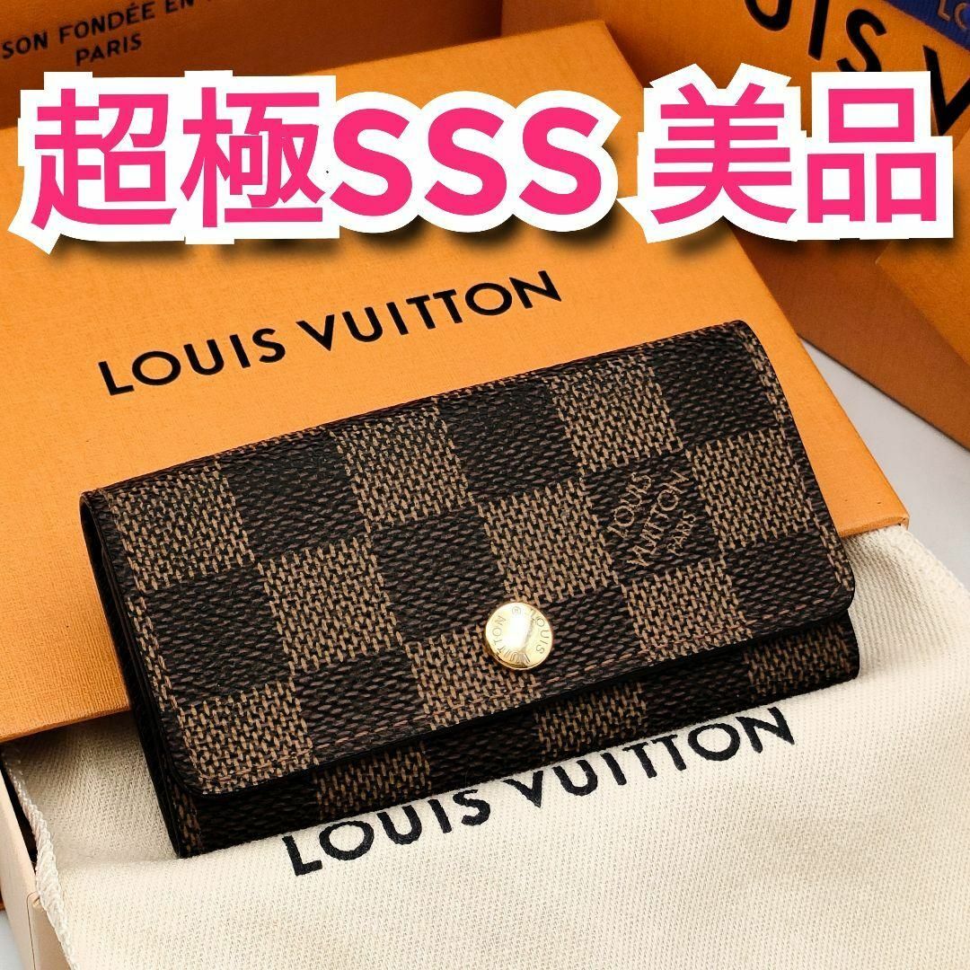 LOUIS VUITTON(ルイヴィトン)の超極SSS美品❣️ルイヴィトン✨ダミエ✨ミュルティクレ✨キーケース レディースのファッション小物(キーケース)の商品写真