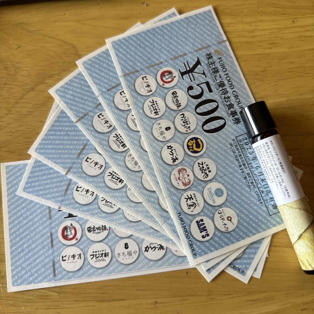 フジオフード3000円分株主優待 チケットの優待券/割引券(レストラン/食事券)の商品写真