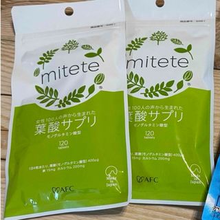 エーエフシー(AFC)のmitete葉酸サプリand UHA葉酸and鉄グミサプリ(ビタミン)