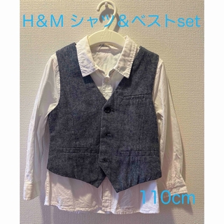 エイチアンドエム(H&M)のH＆M シャツ＆ベスト セット売り(ドレス/フォーマル)