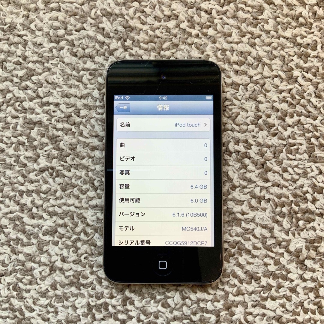 iPod touch(アイポッドタッチ)のiPod touch 4世代 8GB Appleアップル アイポッド 本体R スマホ/家電/カメラのオーディオ機器(ポータブルプレーヤー)の商品写真