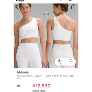 ルルレモン(lululemon)のルルレモントップス新品未使用‼️タグつき(ヨガ)