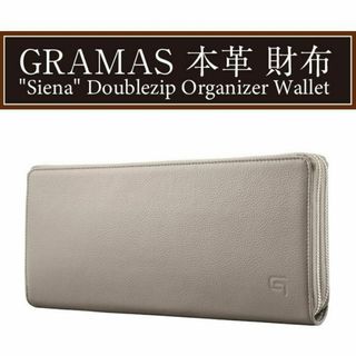 グラマス(GRAMAS)の長財布 GRAMAS 本革 ダブルジップ オーガナイザー SIENA グレー(長財布)