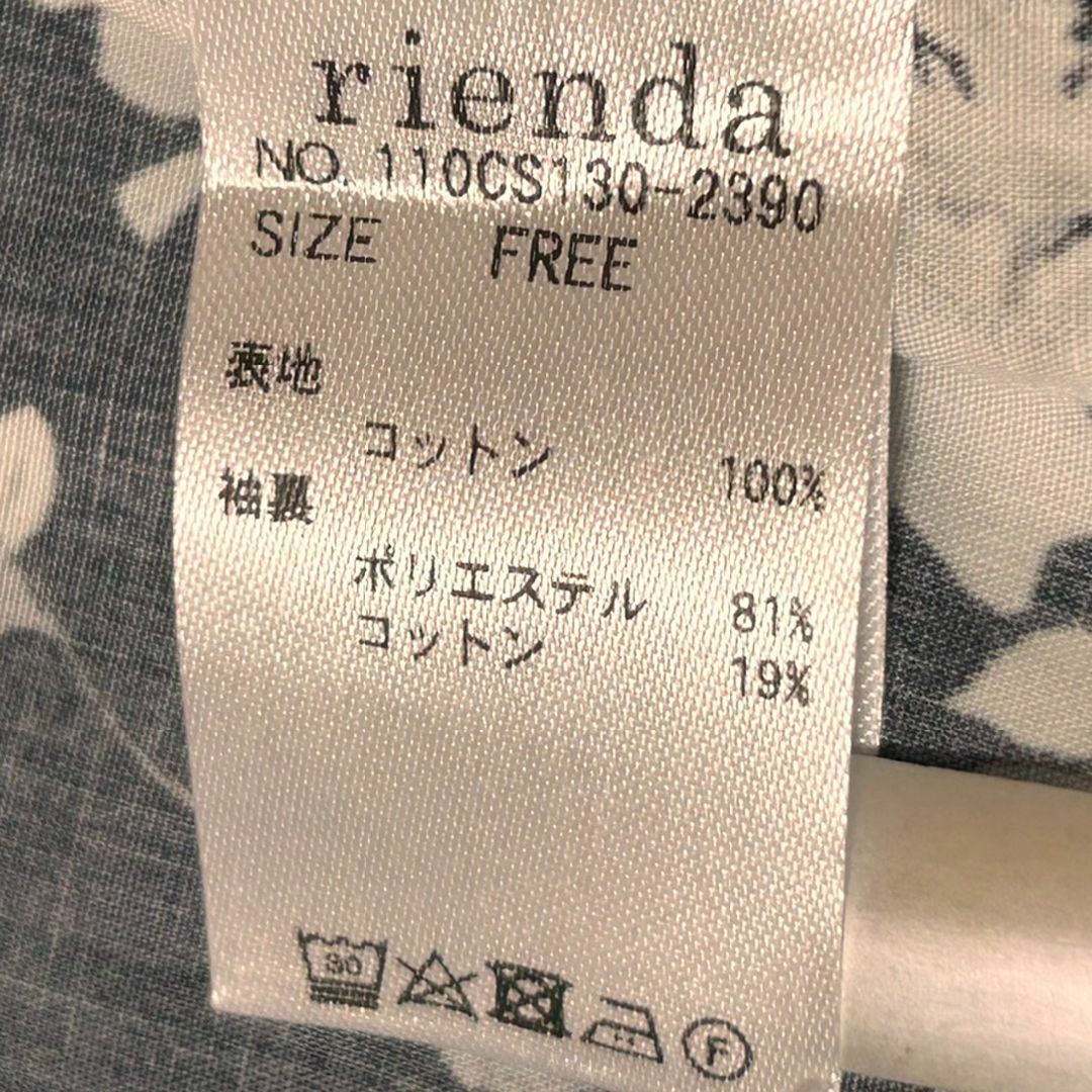 rienda(リエンダ)のrienda リエンダ　カットソー ブラウス 花柄　黒　白　ボリューム　五分袖 レディースのトップス(シャツ/ブラウス(長袖/七分))の商品写真