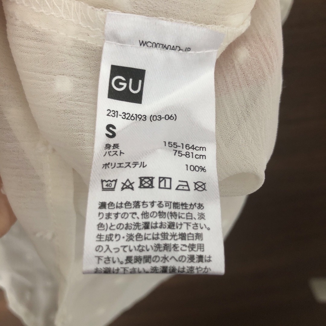 GU(ジーユー)のGU シアーラッフルスリーブブラウス(半袖) レディースのトップス(シャツ/ブラウス(半袖/袖なし))の商品写真