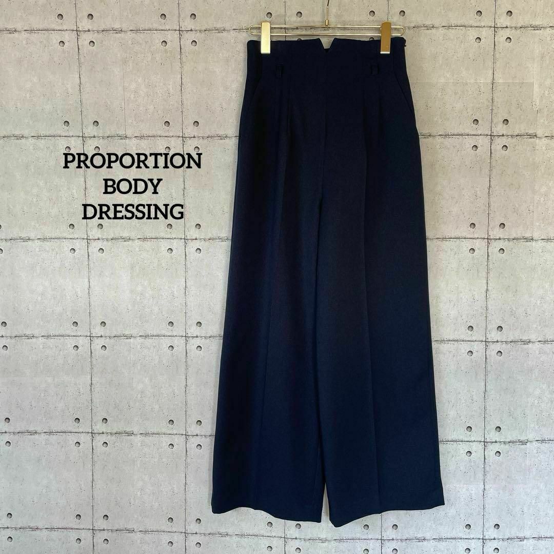 PROPORTION BODY DRESSING(プロポーションボディドレッシング)の294 プロポーションボディドレッシング ワイドパンツ ネイビー紺 Mサイズ レディースのパンツ(カジュアルパンツ)の商品写真
