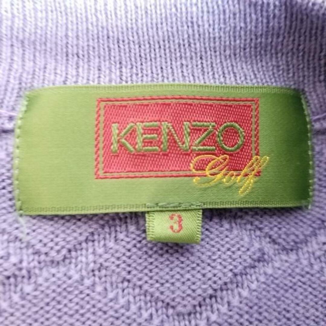 KENZO(ケンゾー)のKENZO(ケンゾー) ベスト サイズ3 L メンズ - ライトパープル GOLF メンズのトップス(ベスト)の商品写真