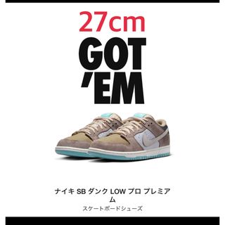 NIKE - Nike SB Dunk Low Pro 専用品