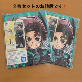 バンダイ(BANDAI)の一番くじ 鬼滅の刃 肆　Ｉ賞タオル２枚セット(タオル)