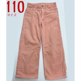 エイチアンドエム(H&M)の110 H&M デニム ワイド パンツ ピンク ピーチ キッズ / USED(パンツ/スパッツ)