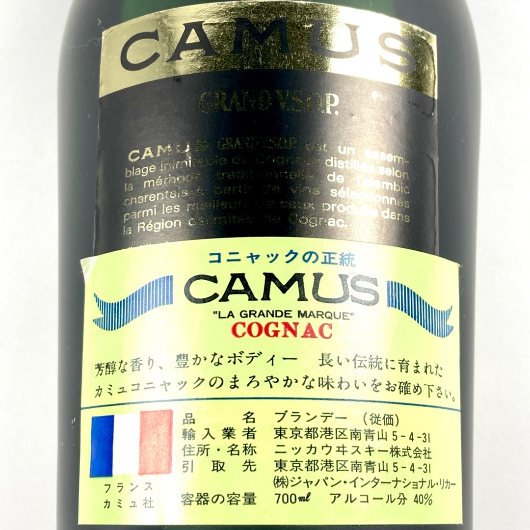 3本 カミュ ヘネシー マーテル コニャック 700ml 食品/飲料/酒の酒(ブランデー)の商品写真