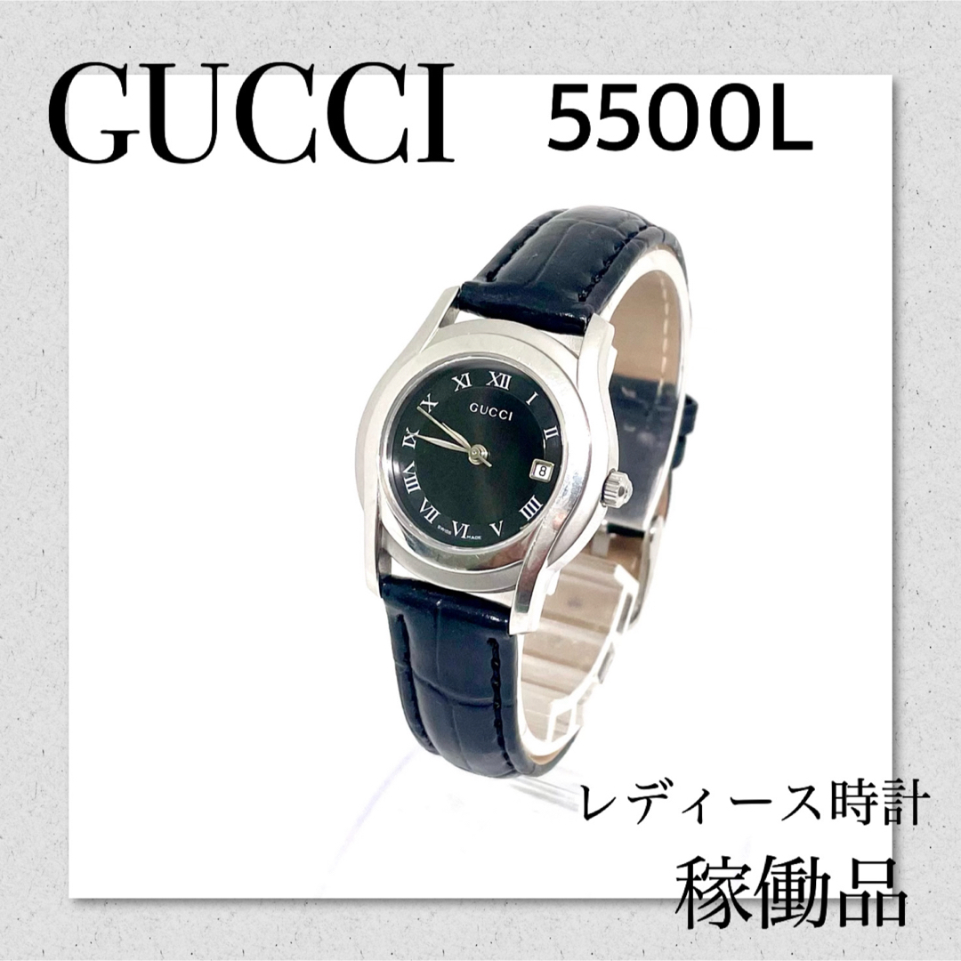 Gucci(グッチ)の稼働　GUCCI グッチ時計　5500L　レディース時計　人気　デイト　ブラック レディースのファッション小物(腕時計)の商品写真