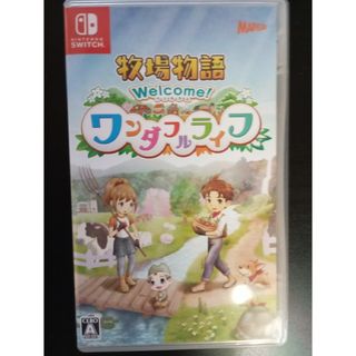 ニンテンドースイッチ(Nintendo Switch)の牧場物語 Welcome！ ワンダフルライフ(家庭用ゲームソフト)