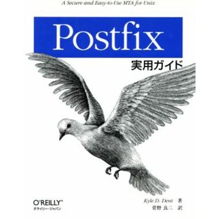 Ｐｏｓｔｆｉｘ実用ガイド／カイル・Ｄ．デント(著者),菅野良二(訳者)(コンピュータ/IT)