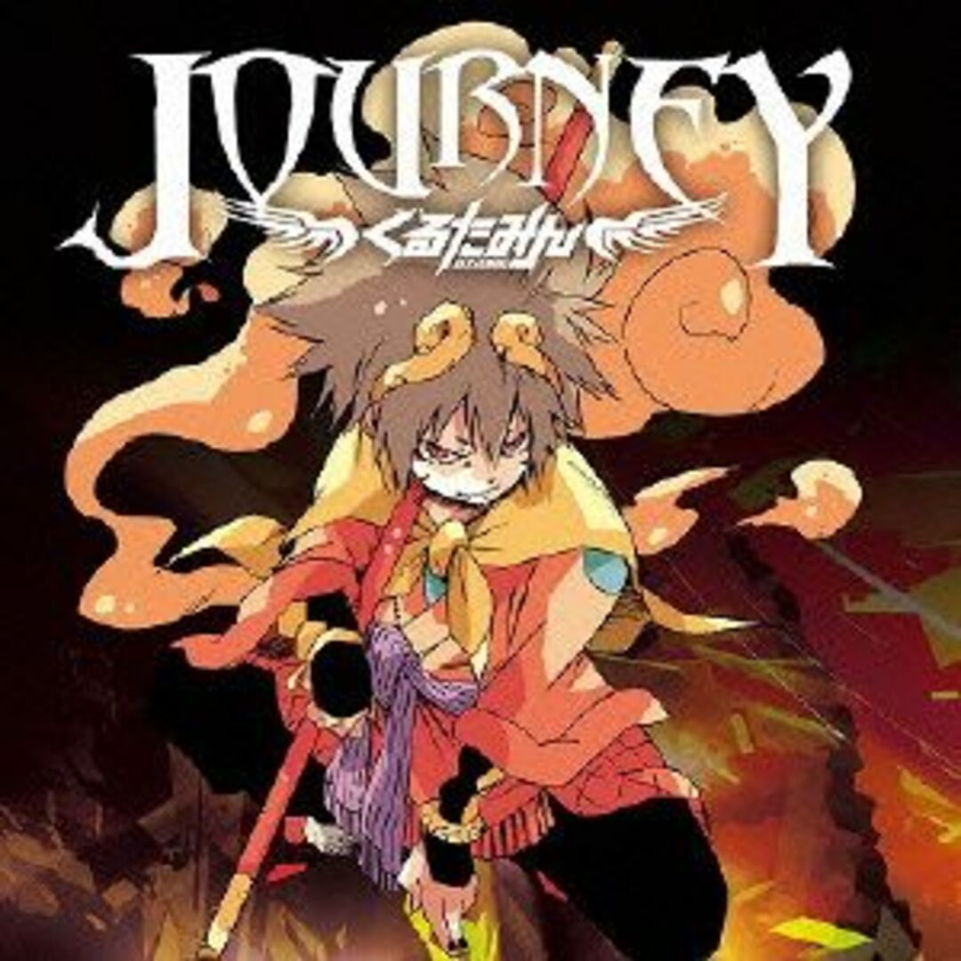 ＪＯＵＲＮＥＹ（初回限定盤Ａ） エンタメ/ホビーのCD(ボーカロイド)の商品写真