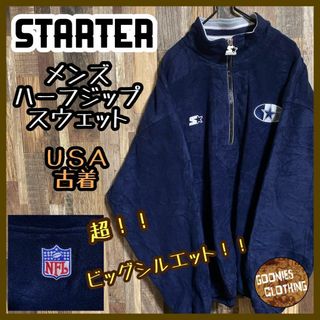 スターター メンズ ハーフジップ スウェット NFL 2XL ロゴ 紺 古着(スウェット)