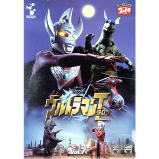 ウルトラマンタロウ　Ｖｏｌ．７(特撮)