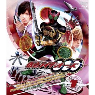 仮面ライダーＯＯＯ　Ｖｏｌｕｍｅ１（Ｂｌｕ－ｒａｙ　Ｄｉｓｃ）(特撮)