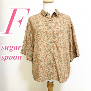 シュガースプーン(Sugar spoon)のシュガースプーン Ｆ 半袖シャツ 花柄 カジュアルコーデ ベージュ オレンジ(シャツ/ブラウス(半袖/袖なし))