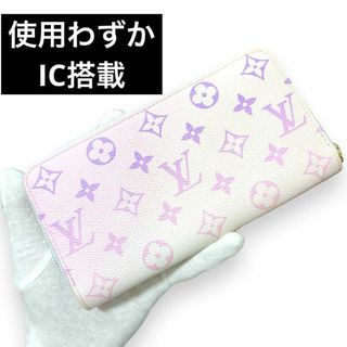 ルイヴィトン(LOUIS VUITTON)の✨使用わずか✨　ルイヴィトン　長財布　ジッピーウォレット　サンライズ　am15(財布)