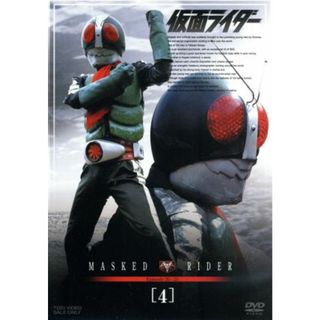 仮面ライダー　ＶＯＬ．４(特撮)