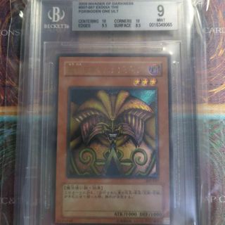 遊戯王 BGS 9 封印されしエクゾディア レリーフ 鑑定 希少 絶版 遊戯王 BGS 9 封印されしエクゾディア レリーフ 鑑定 希少 絶版