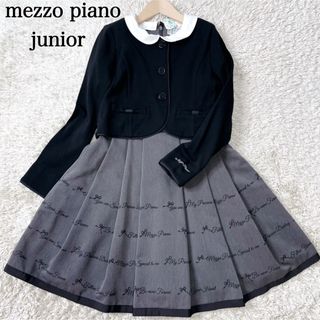 メゾピアノジュニア(mezzo piano junior)の美品 メゾピアノ♡フォーマルアンサンブルセットアップ ワンピース&ボレロ 150(ドレス/フォーマル)