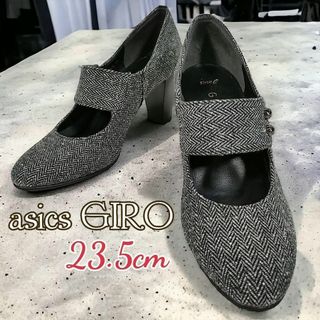 asics - asics GIRO◎極美品！コンフォートパンプス(23.5)お洒落ヘンリボーン