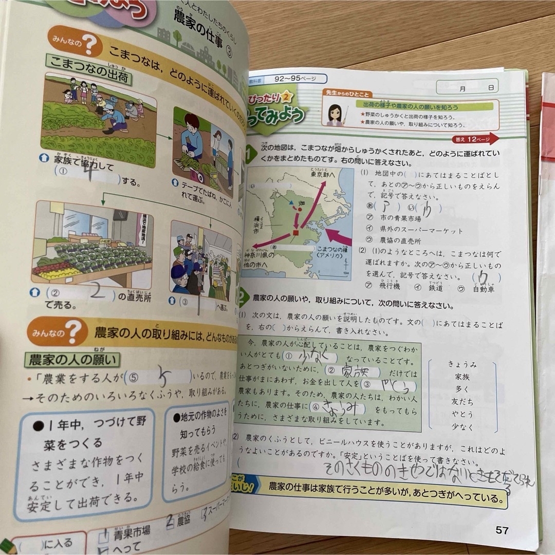 KUMON(クモン)のくもんの理科集中学習　教科書ぴったりテスト社会　小3 エンタメ/ホビーの本(語学/参考書)の商品写真