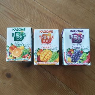 野菜生活給食用１００ｍｌ×15本(その他)