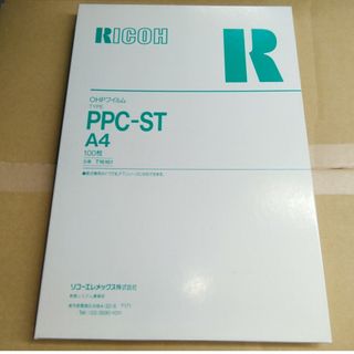 リコー(RICOH)のリコー　OHPフィルムA4(オフィス用品一般)