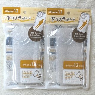 セリア(Seria)のセリア アクスタが入るスマートフォンケース　iPhone12(iPhoneケース)