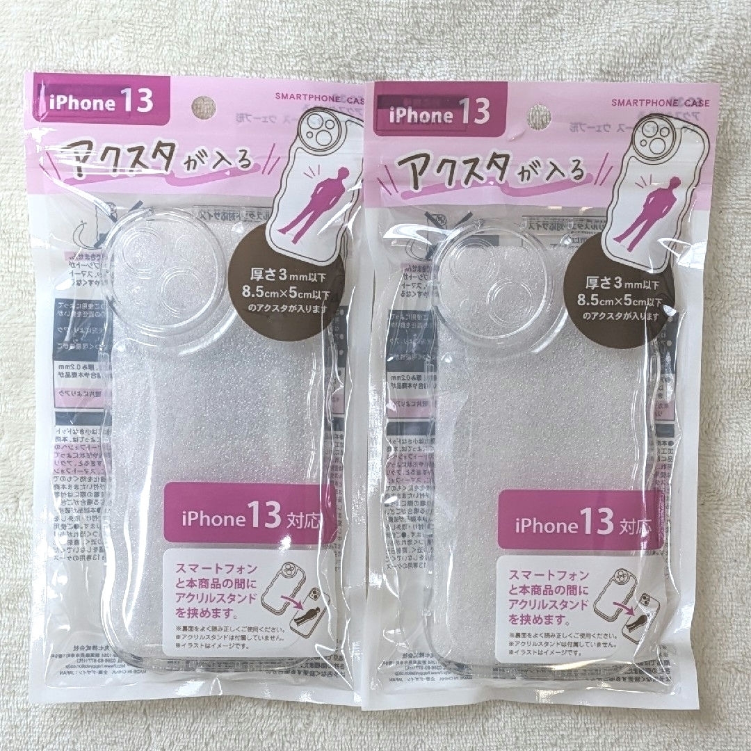 Seria(セリア)のセリア アクスタが入るスマートフォンケース iPhone13 ♡ スマホ/家電/カメラのスマホアクセサリー(iPhoneケース)の商品写真