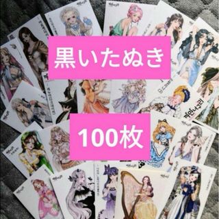 人物ステッカー 女の子ステッカー 人物ステッカーまとめ売り コラージュ 100枚(シール)